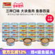整箱 雄鸡标矿泉水浸黄鳍金枪鱼罐头80g海鱼开罐即食24罐