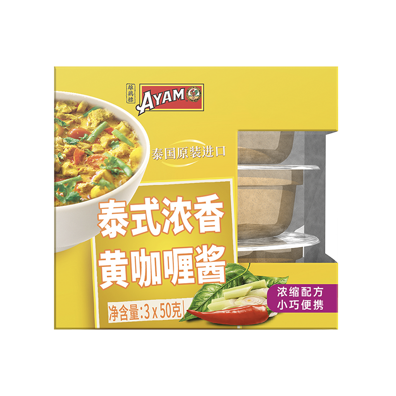 雄鸡标泰式咖喱酱原装进口