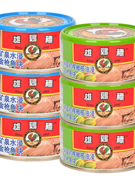 雄鸡标矿泉水浸橄榄油150g*6罐