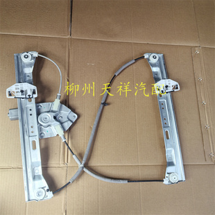 五菱宏光MINI玻璃升降器总成mini玻璃起降器总成升降器带电机总成
