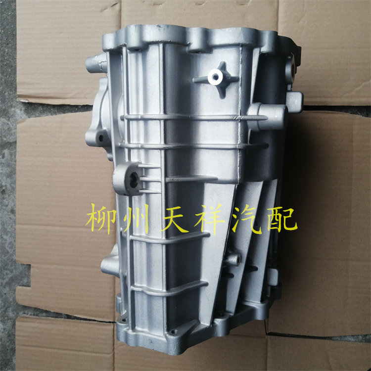 五菱宏光S3变速箱齿轮壳体