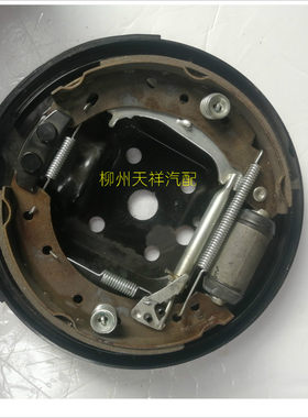 宝骏310后刹车墙板总成/后鼓刹车盘总成带刹车片/后制动器总成