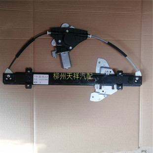 五菱宏光S3玻璃升降器总成/S3玻璃起降器总成/升降器带电机总成