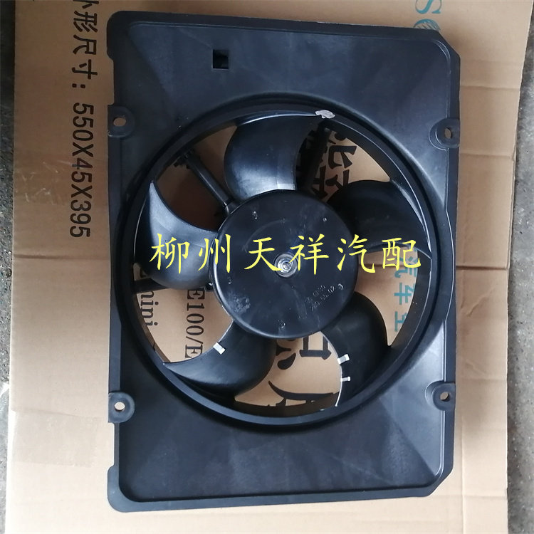 宏光MINI空调电子E100E200电子扇