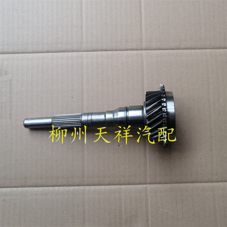五菱宏光S1变速箱一轴