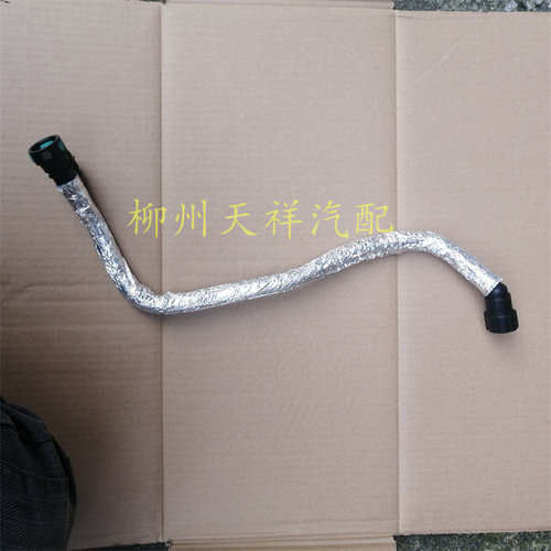 宝骏730530RS5PCV管总成