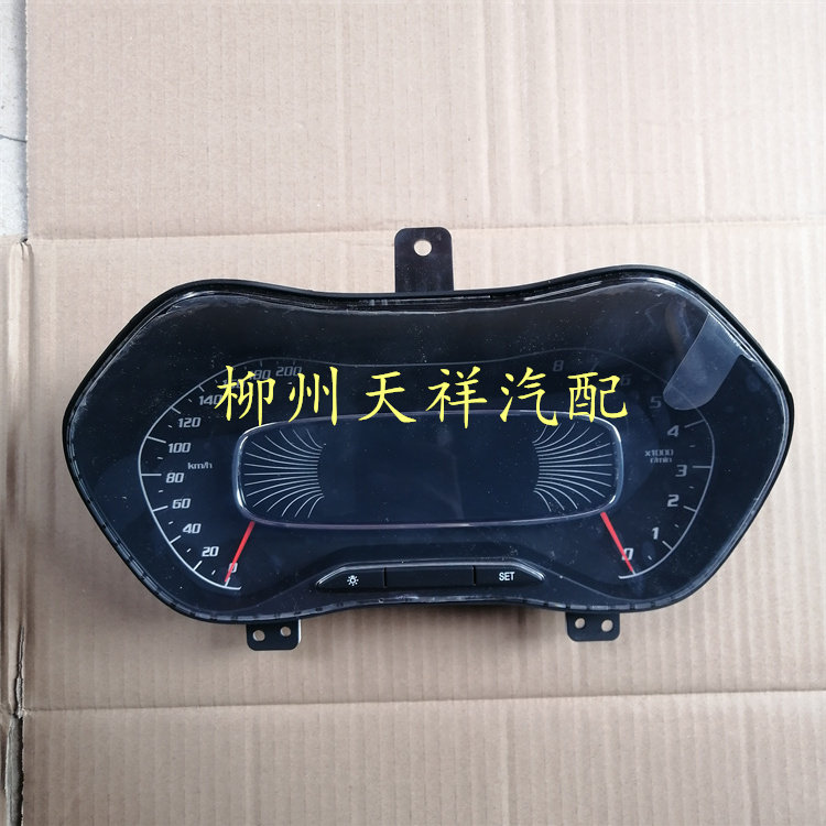 宝骏510仪表总成宝骏510仪表盘总成/转速表/水温油量表/组合仪表