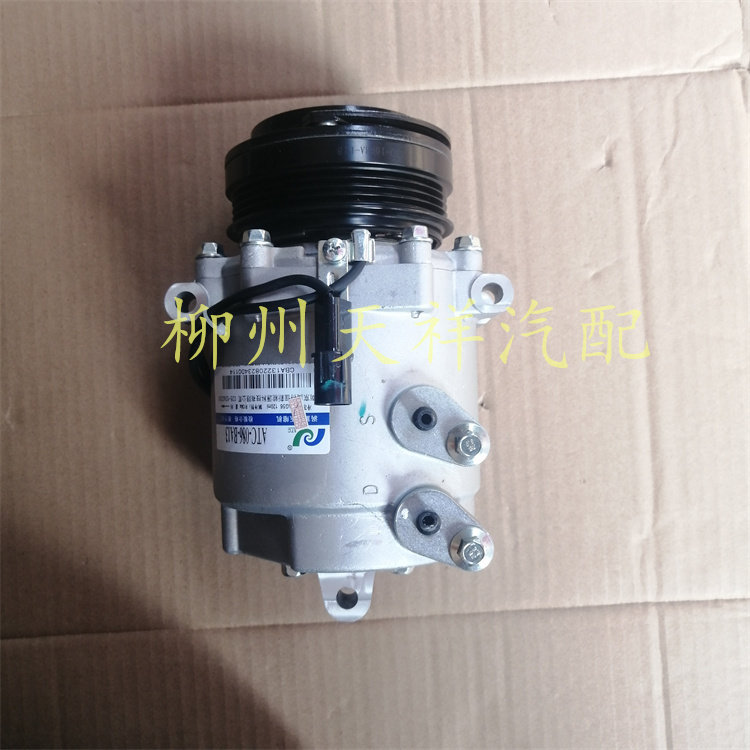 五菱宏光S3空调压缩机总成宏光S3空调制冷泵冷气泵奥特佳压缩机