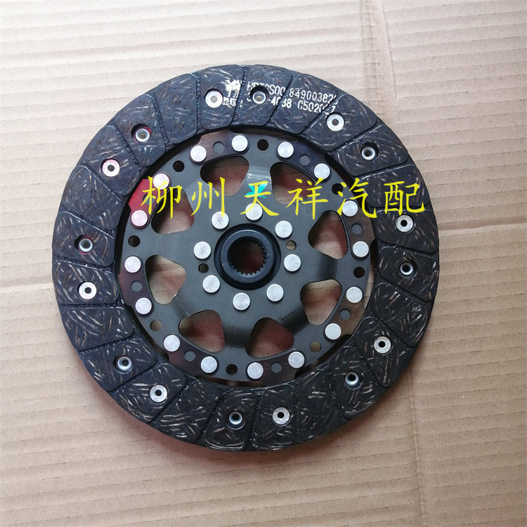 五菱宏光S1离合器总成