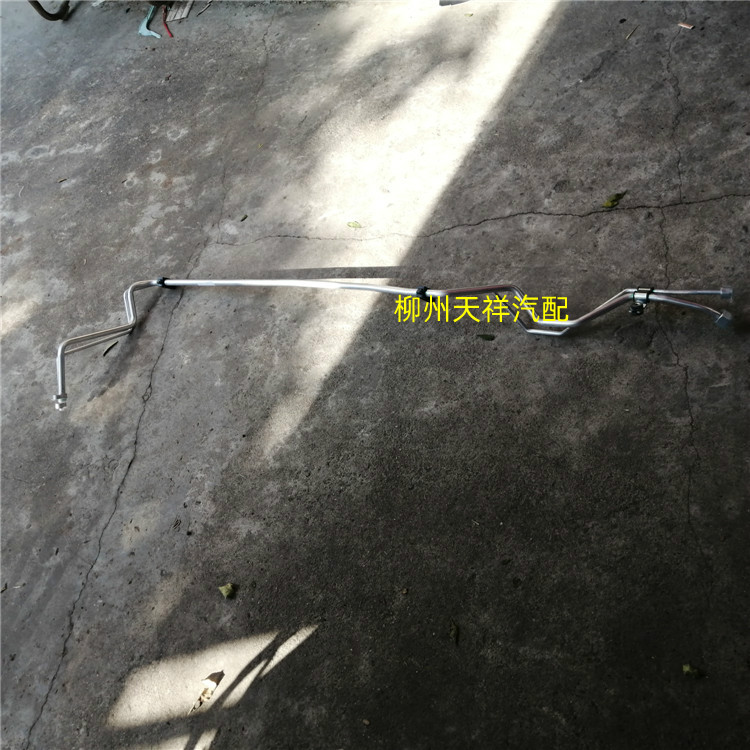 五菱宏光S3底盘空调管/宏光S3过大梁高低压空调管/液态管气态管