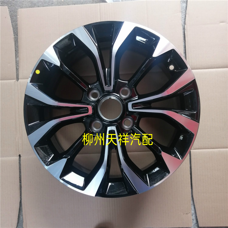 宝骏510铝合金轮毂/铝圈