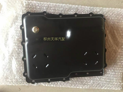 宝骏730 510 530CVT变速箱油底壳RS-5 RS3 RM5自动挡变速箱油底壳