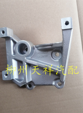 宝骏730 630 510 310W360压缩机支架新宝骏RS3 RC5空调泵支架