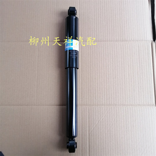五菱宏光S后减震器总成