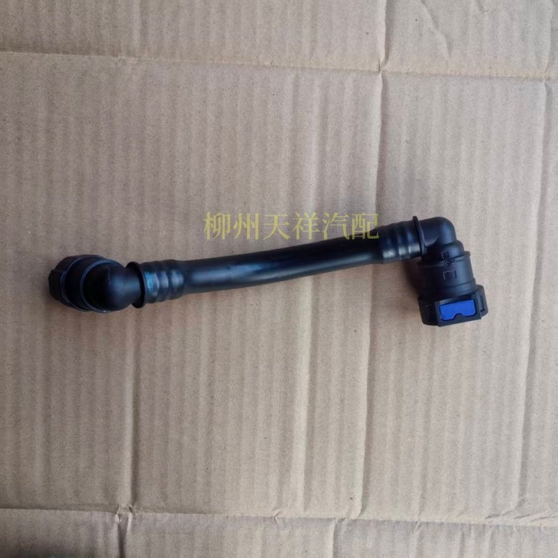 宝骏RS3 RS5 RM5管总成低裁荷气门室盖连接碳罐电磁阀管