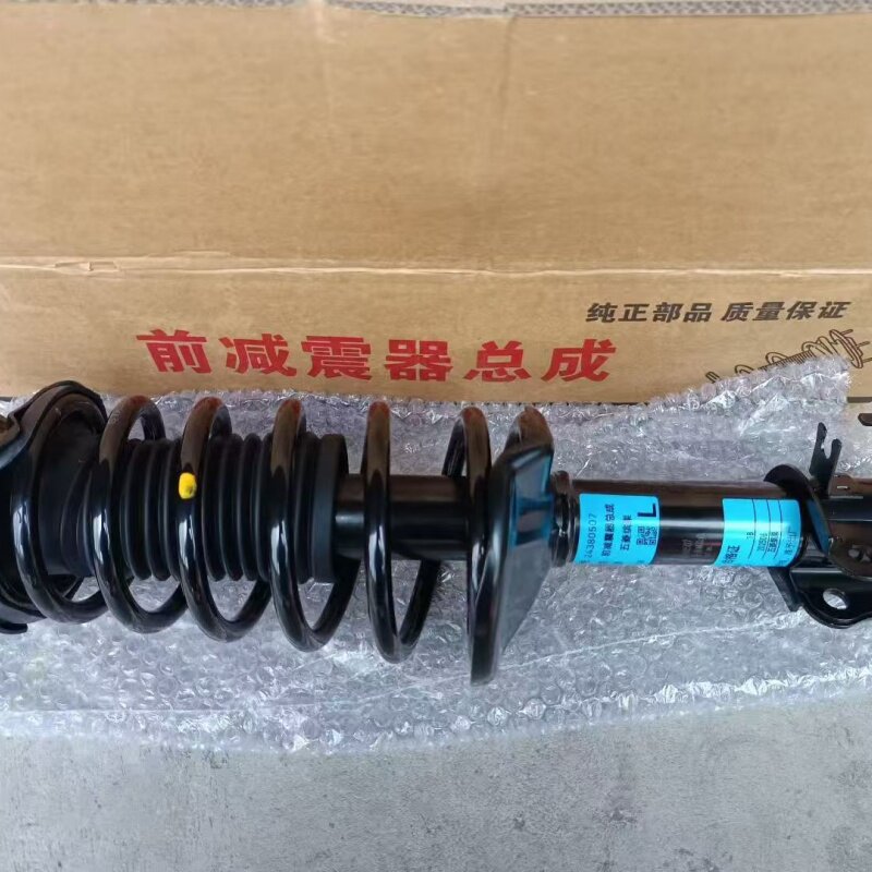 五菱缤果前减震器总成