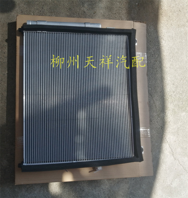 五菱宏光宏光S空调冷凝器总成