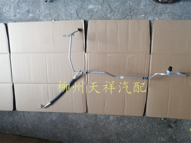 五菱宏光S18款空调管冷凝器管