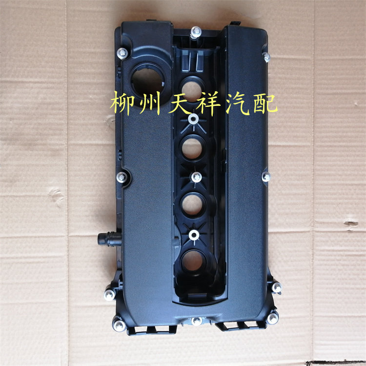 宝骏6301.8气门室盖总成