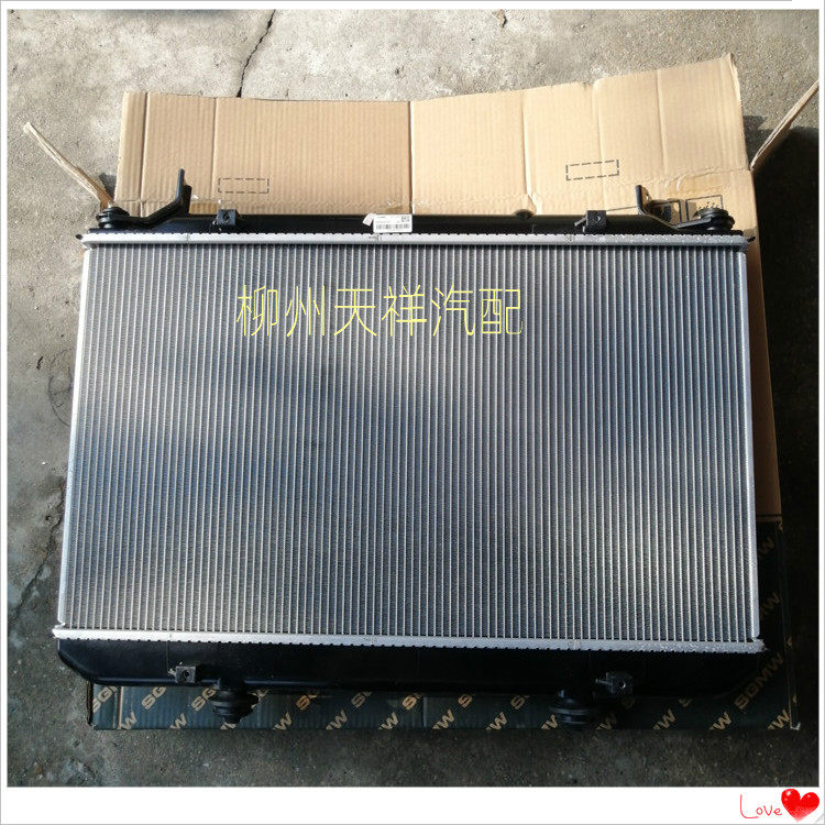 宝骏730/5601.5T水箱散热网