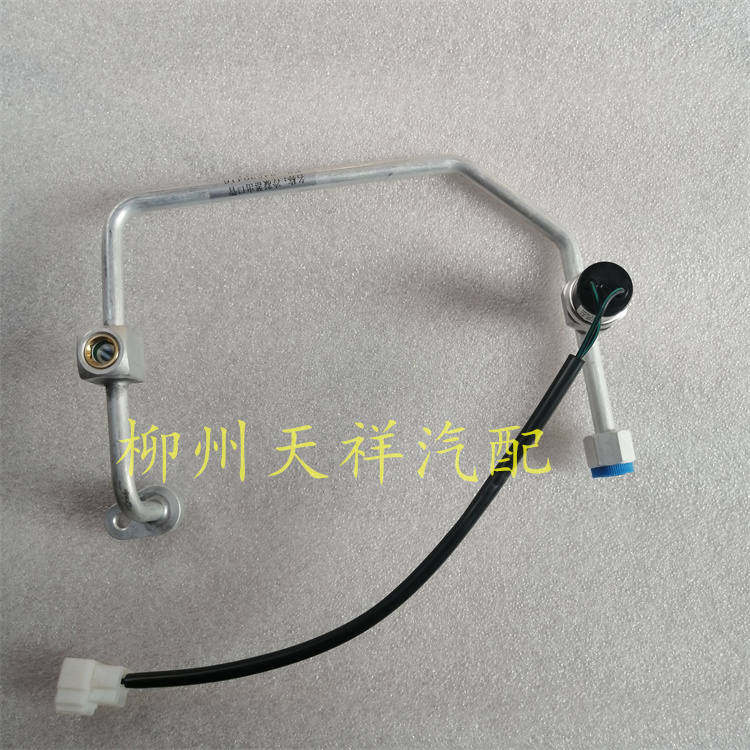 五菱荣光冷凝器高压管