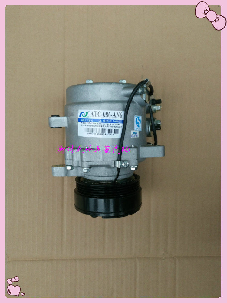 五菱宏光/宏光S空调压缩机总成/宏光1.2 空调制冷泵/冷气泵