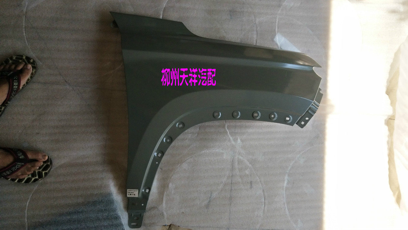原厂宝骏510叶子板/宝骏510前轮翼子板/原装宝骏510叶子板带底漆