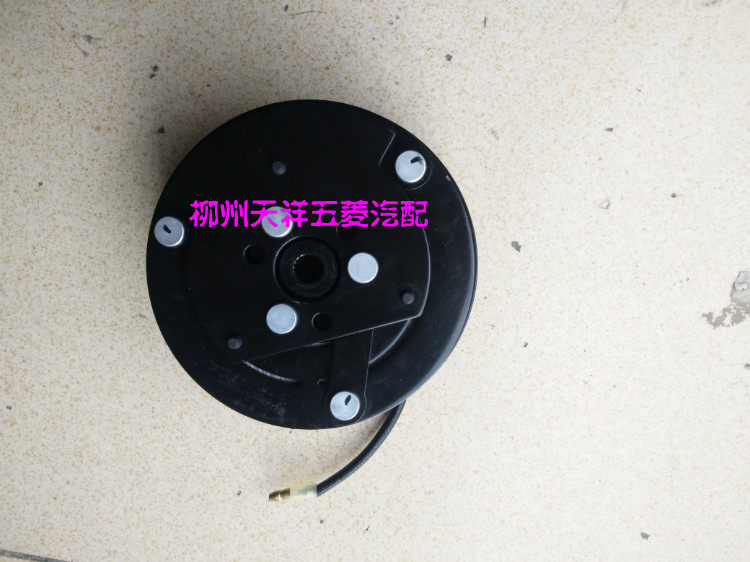 五菱宏光宏光S压缩机电磁离合器总成1.2/1.5压缩机电磁离合器轴承