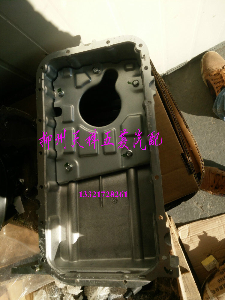 原装宝骏730油底壳/宝骏730发动机机油底壳/1.5 1.8机油包铝底壳