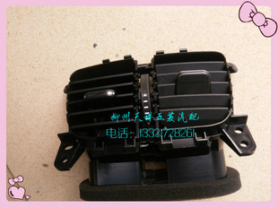 原厂宝骏560扶手箱后排空调出风口/560高配中排风窗/宝骏调风网