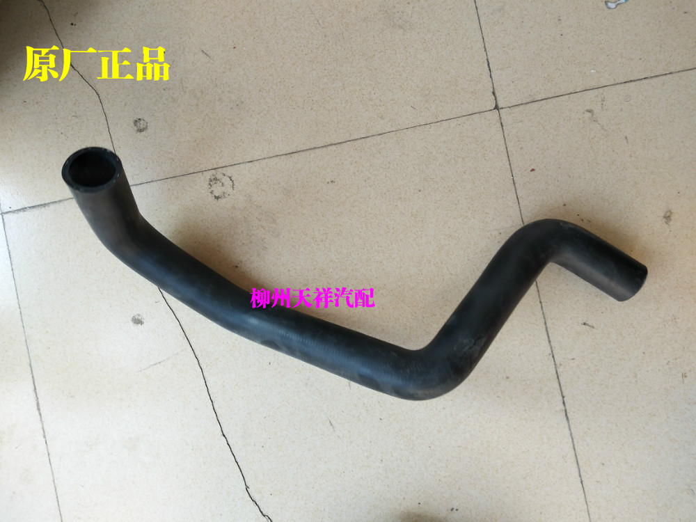 宝骏560/730水箱下水管/原厂宝骏730/1.8水箱进水管/散热器下水管