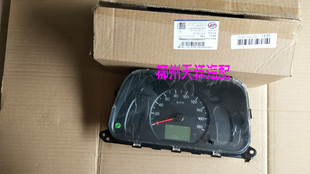 五菱新之光仪表总成/之光6390仪表盘/转速表/水温油量表/组合仪表