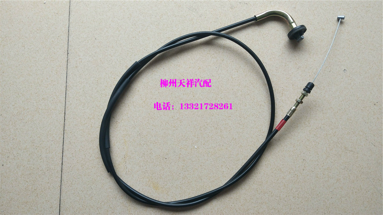 五菱之光油门线/之光6376/6371油门拉线 加速器拉线/加油拉锁线