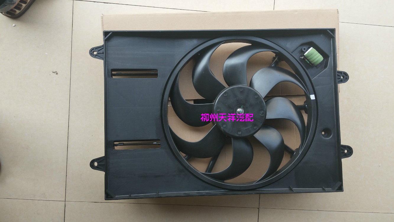 原厂宝骏310W空调电子扇/宝骏510水箱电子扇/宝骏310W冷凝器风扇