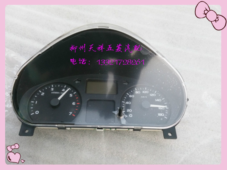 原装五菱荣光组合仪表/6407仪表盘总成/水温油量表/货车组合仪表