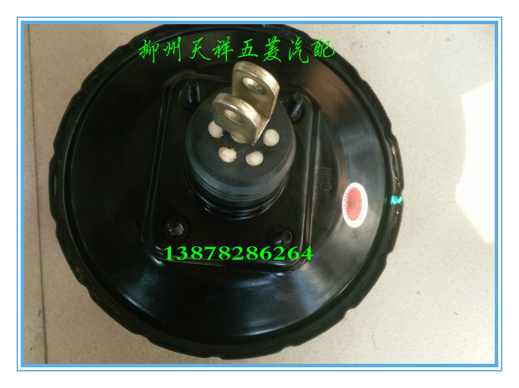 五菱之光刹车真空助力器/6400/6390制动真空助力器/真空泵