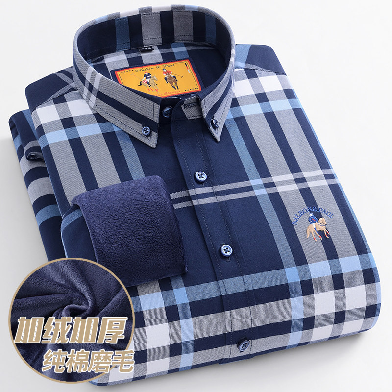 冬季保罗男士保暖衬衫纯棉休闲磨毛长袖格子衬衣双层加厚加绒衬衫