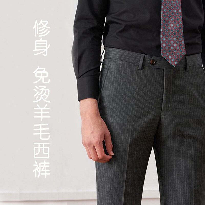羊毛修身直筒西装裤男士条纹商务休闲裤正装西裤垂感免烫男长裤子