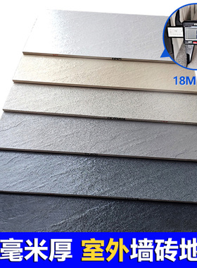 别墅外墙瓷砖幕墙厚石英砖地铺石青石板庭院院子室外户外花园地砖