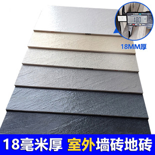 别墅外墙瓷砖幕墙厚石英砖地铺石青石板庭院院子室外户外花园地砖