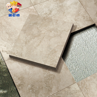 谢老师大理石地砖庭院户外踏步石院子室外防滑复古莱姆石洞石瓷砖