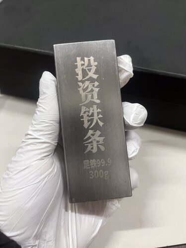 投资铁条老铁666收藏摆件兴趣娱乐桌面装饰模型礼物饰品