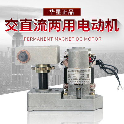 HDZ-70-30B真空断路器VS1交直流两用储能电机华星电机正品