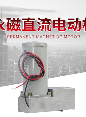 ZYJ220-66-405永磁直流电机ZN85储能电机DC220V3AV3操作机构电机