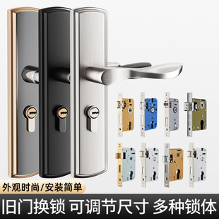 通用型家用門鎖室內臥室門房門鎖五金鎖具門把手手柄免改孔可調