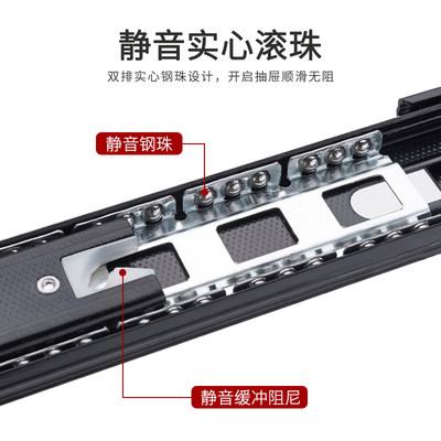 不锈钢抽屉轨道滑轨导轨滑道阻尼缓冲三节橱柜配件滚珠家用五金