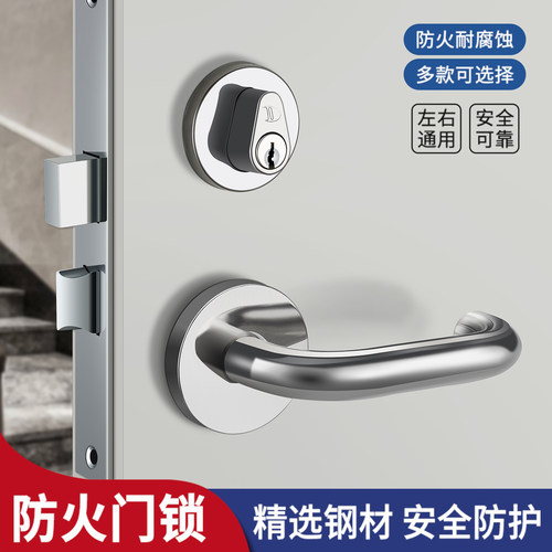 防火锁过道锁管道锁不锈钢