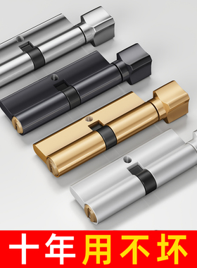 卧室门铜锁芯防盗室内木门锁心锁体配件五金室内门家用通用型