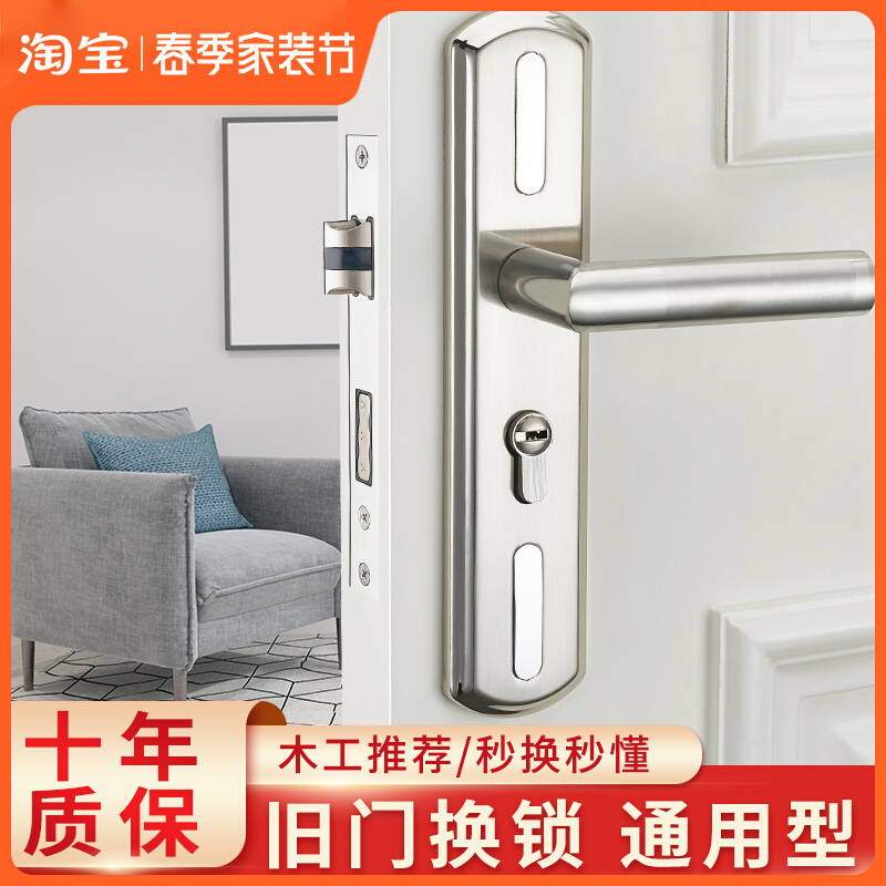 门锁家用通用型门把手卧室室内房间锁芯铝合金手柄锁具卫生间木门