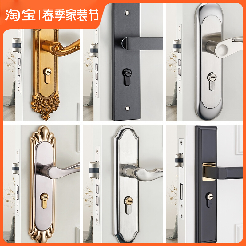 家用门锁卧室室内房间铝合金门把手卫生间木门通用型锁子锁具静音